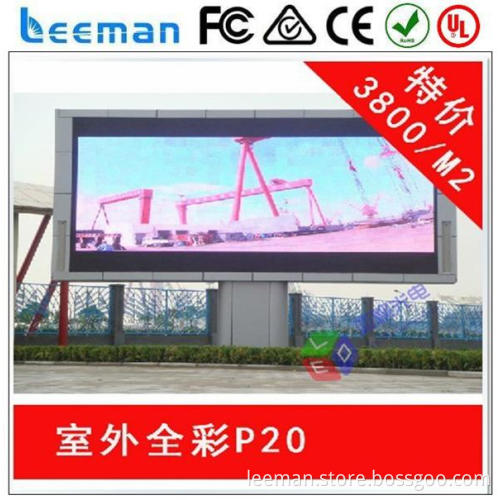 Leeman P6 SMD led display sign
